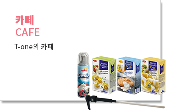카페